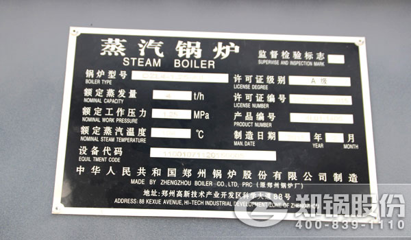 燃煤锅炉改燃气锅炉安全吗,燃煤锅炉改燃气锅炉安全性,燃煤锅炉改燃气锅炉有什么危险