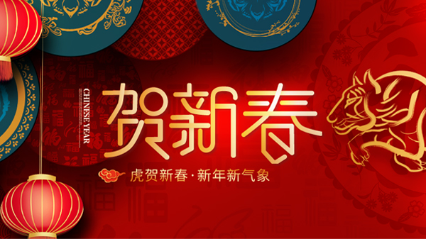 2022，让我们一起向未来