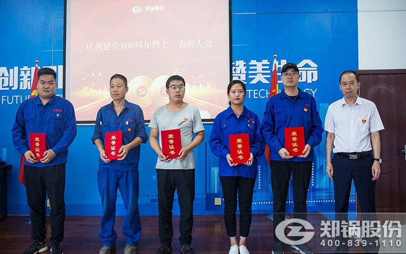 张修冰同志为银河正规官网部分党员颁发优秀党员证书