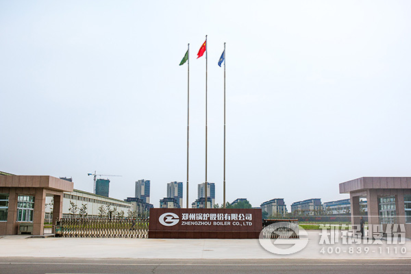银河正规官网股份搬迁