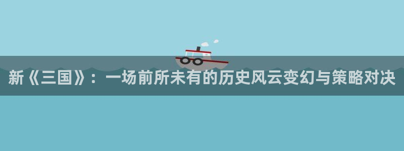 杏悦2平台招商