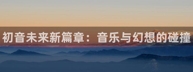 杏悦2平台入口
